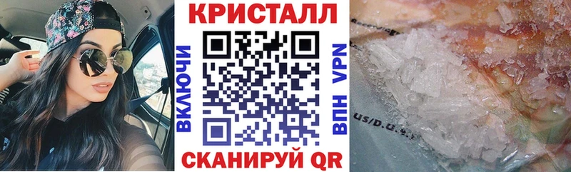Амфетамин 97% Навашино