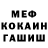 Amphetamine Розовый morkovka IMPACT