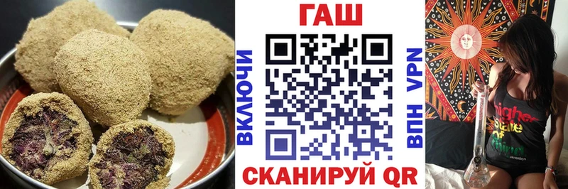 Еда ТГК конопля  Навашино 