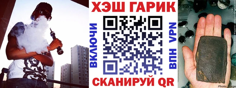 как найти   Навашино  ГАШ ice o lator 