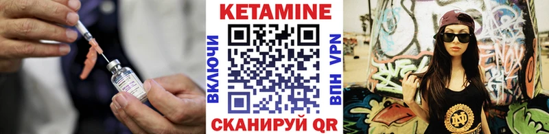 КЕТАМИН VHQ  Навашино 