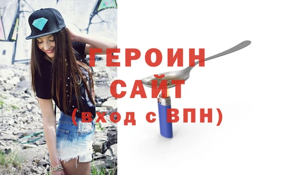 амфетамин Балабаново