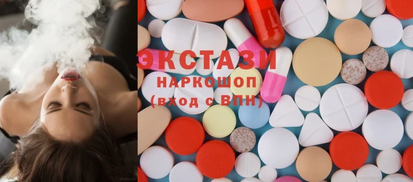 амфетамин Балабаново