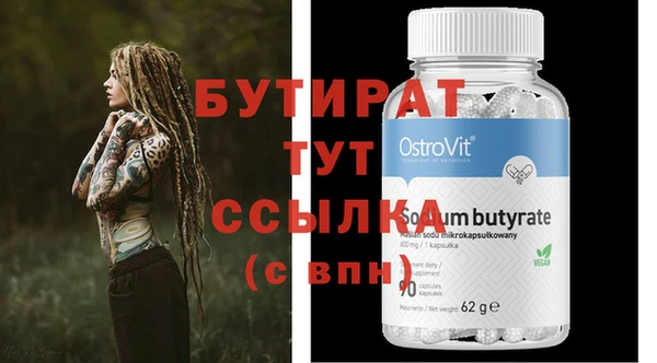 прущие крисы Балахна
