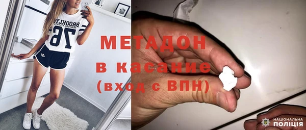 прущие крисы Балахна