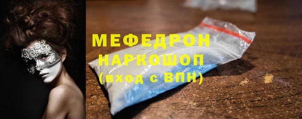 амфетамин Балабаново
