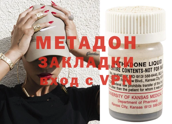 амфетамин Балабаново