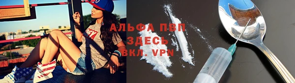 амфетамин Балабаново