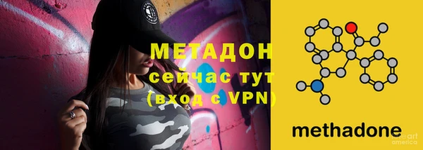 амфетамин Балабаново