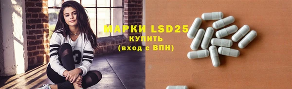амфетамин Балабаново