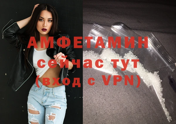амфетамин Балабаново