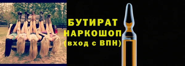 амфетамин Балабаново