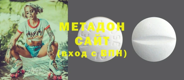 амфетамин Балабаново