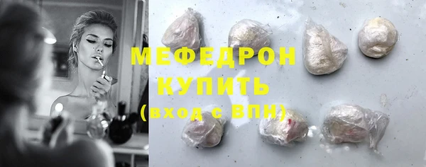 амфетамин Балабаново