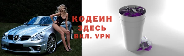прущие крисы Балахна