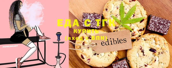 таблы Баксан