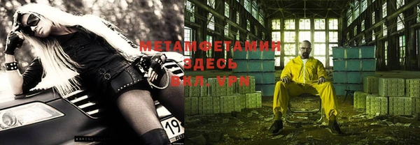 прущие крисы Балахна