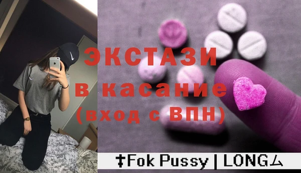 амфетамин Балабаново