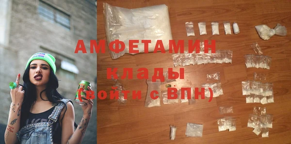 амфетамин Балабаново