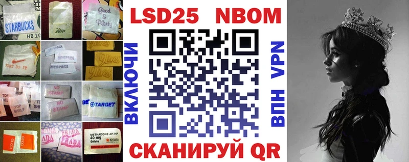 ЛСД экстази кислота Навашино