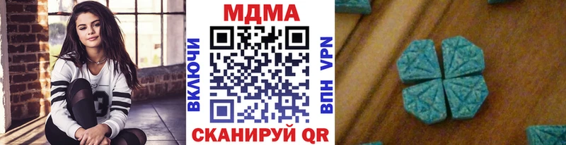 как найти закладки Навашино MDMA кристаллы