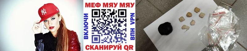 Меф 4 MMC Навашино
