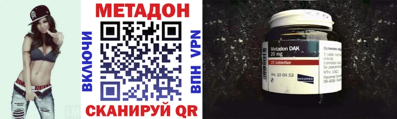 shop формула  Навашино  МЕТАДОН белоснежный 