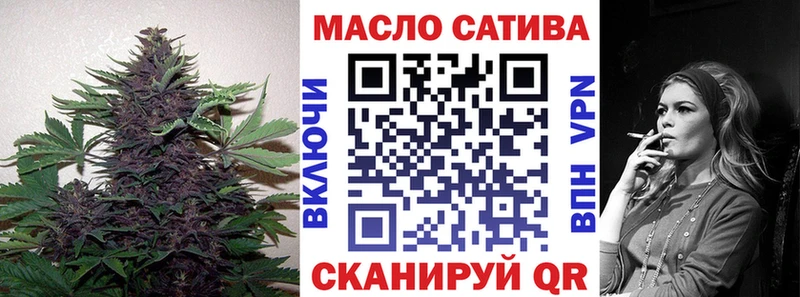 blacksprut ссылка  Навашино  ТГК вейп 